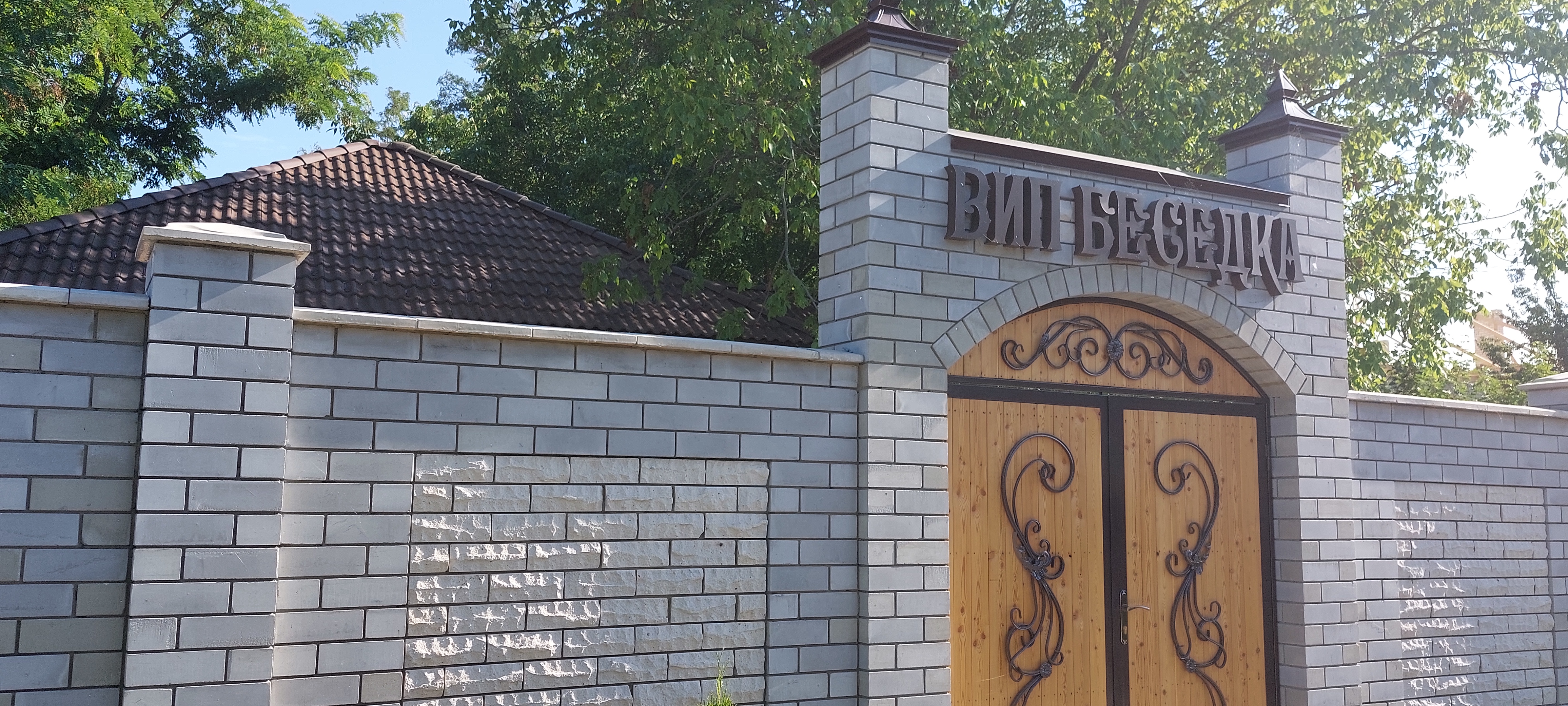 Фото Лесная сказка