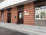 Institut Sportivnykh Sooruzheny (Leninskiy Avenue, 147к2), design institute