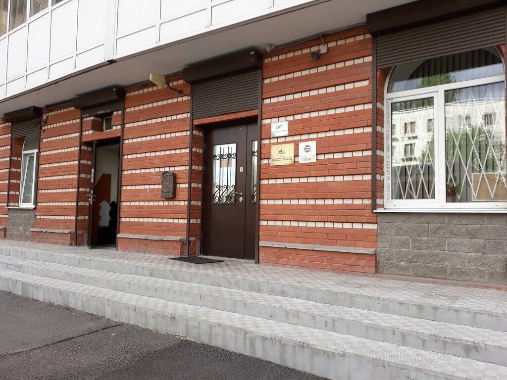 معهد التصميم Institut Sportivnykh Sooruzheny ، سان بطرسبرغ، صورة