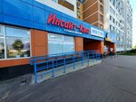 Stomatologiya Insayt-Khelp (37th Complex, 20Б), dental clinic