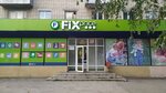Fix Price (50 Let Oktyabrta Boulevard, 28), home goods store