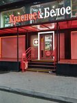 Krasnoe&Beloe (Gagarina Microdistrict, Chaikovskogo Street, 10к1), grocery