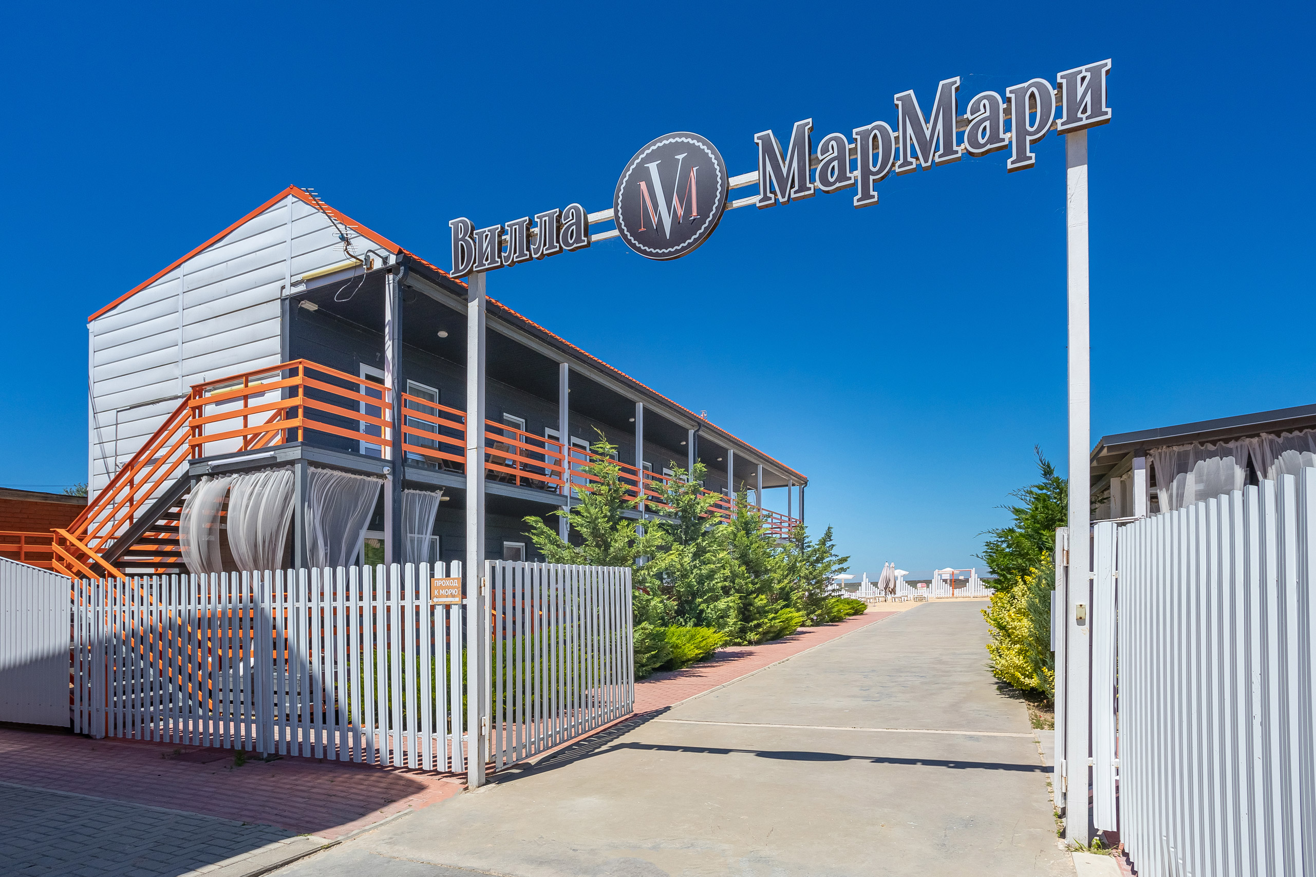 Фото отеля 2