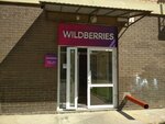 Wildberries (Norilskaya ulitsa, 34), point of delivery
