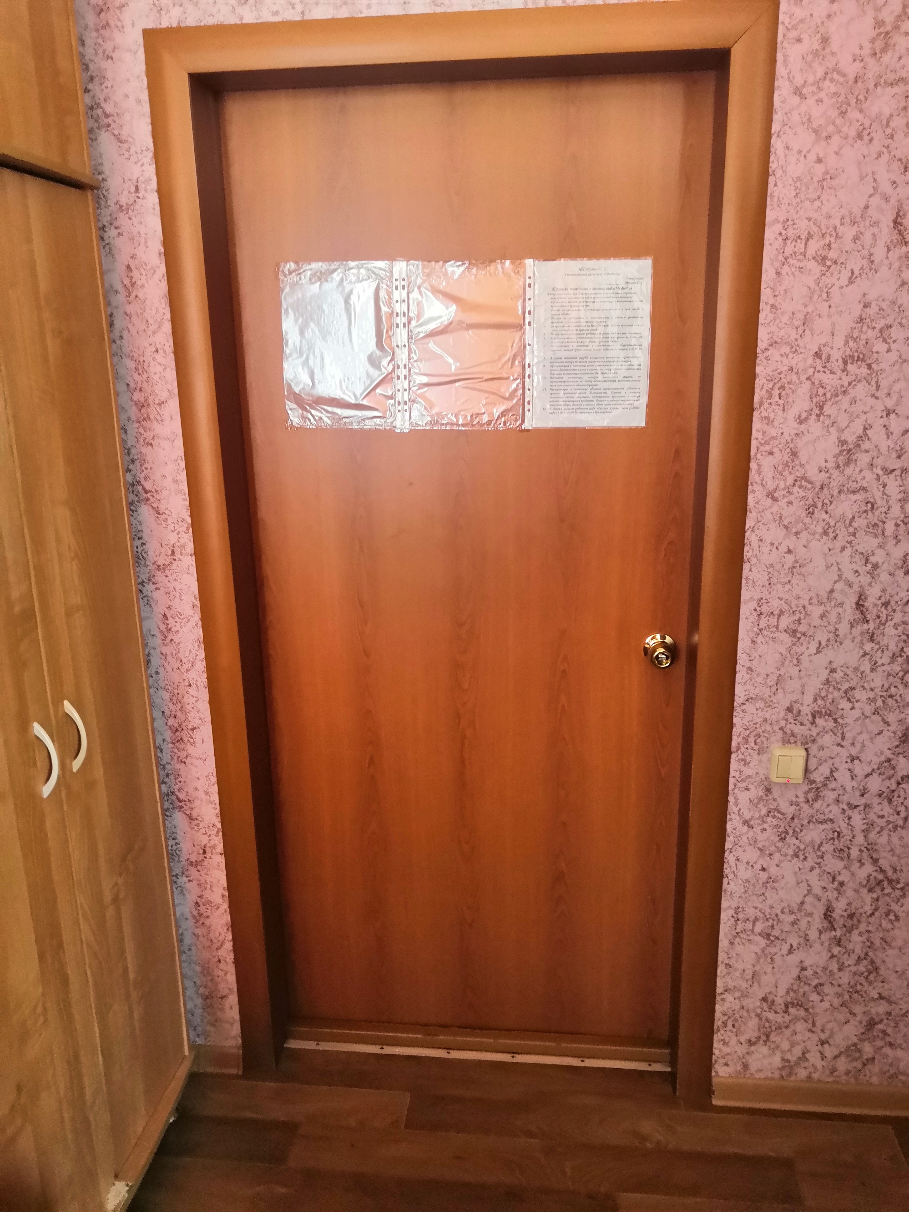 Фото Медведь