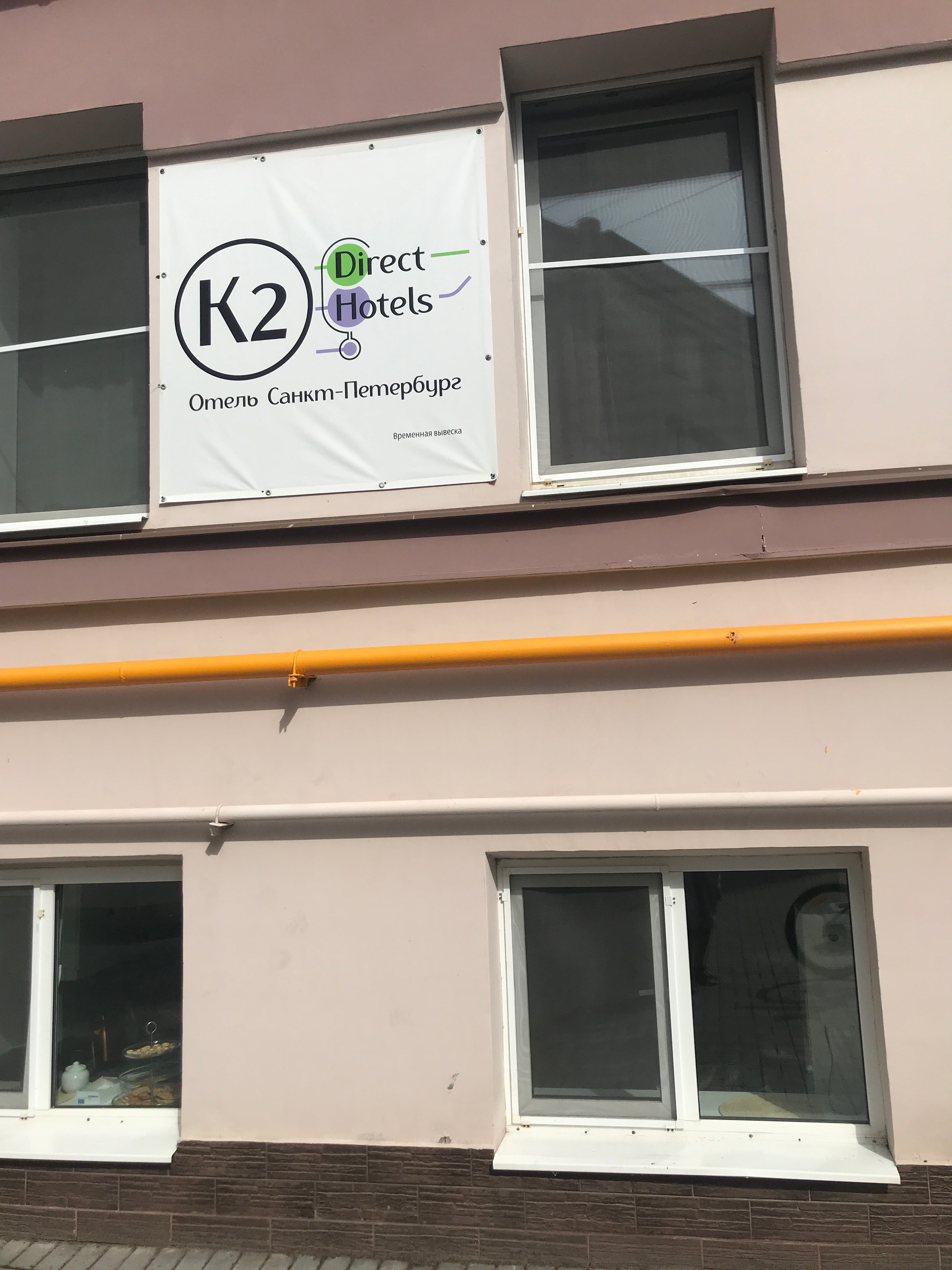 Фото К2 Отель