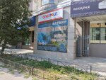 Infinity Beauty (Blyukhera Street, 45), salón de belleza