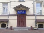 Орбита (ул. Муштари, 9, Казань), кафе в Казани