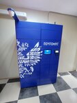 Почта России (Eryomenko Street, 97/29), parcel automat