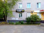 Hit Pit (Latviyskaya Street, 14) ، غذاء رياضي