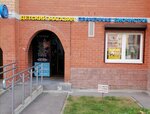 Детский магазин у Ярославы (mikrorayon Novaya Derevnya, Naberezhnaya ulitsa, 35к6), children's store