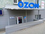 Гут Сервис (Lenina Street, 6), appliance repair