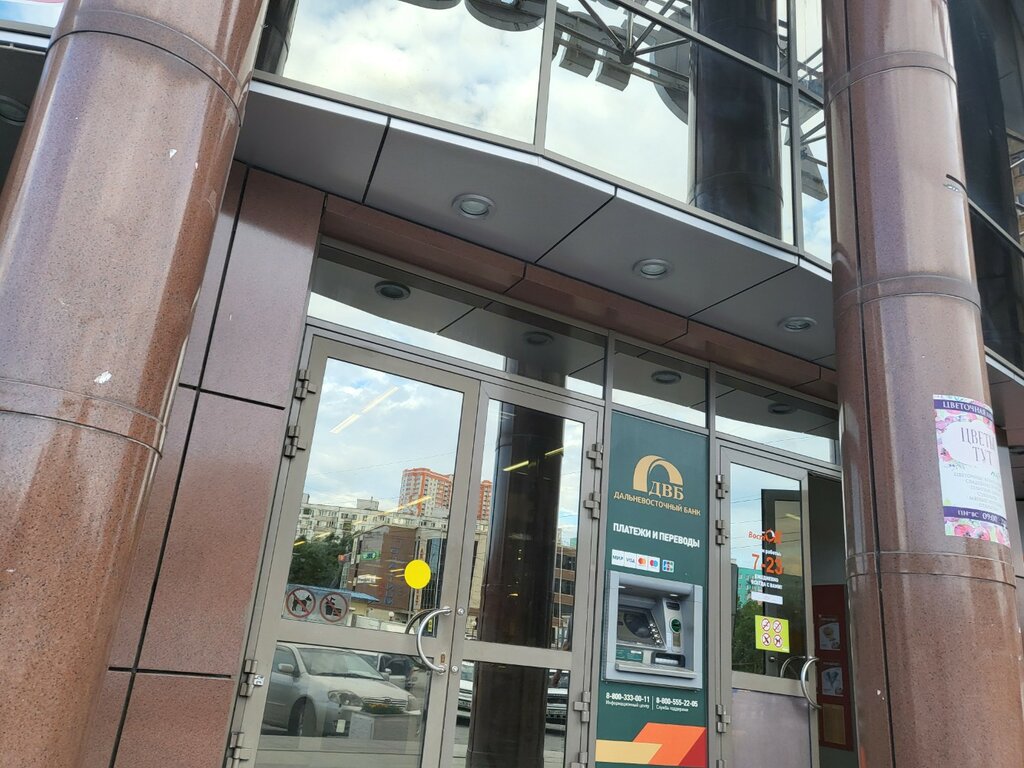 ATM Dalnevostochny bank, bankomat, Vladivostok, photo