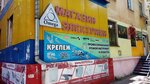 Omega (ул. Ким Ю Чена, 24, Хабаровск), магазин электротоваров в Хабаровске