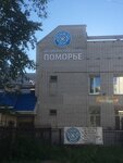 Pomorie (ulitsa Popova, 6), medical center, clinic