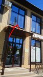 Beauty studio 123 (Lipovaya ulitsa, 519А), perfume and cosmetics shop