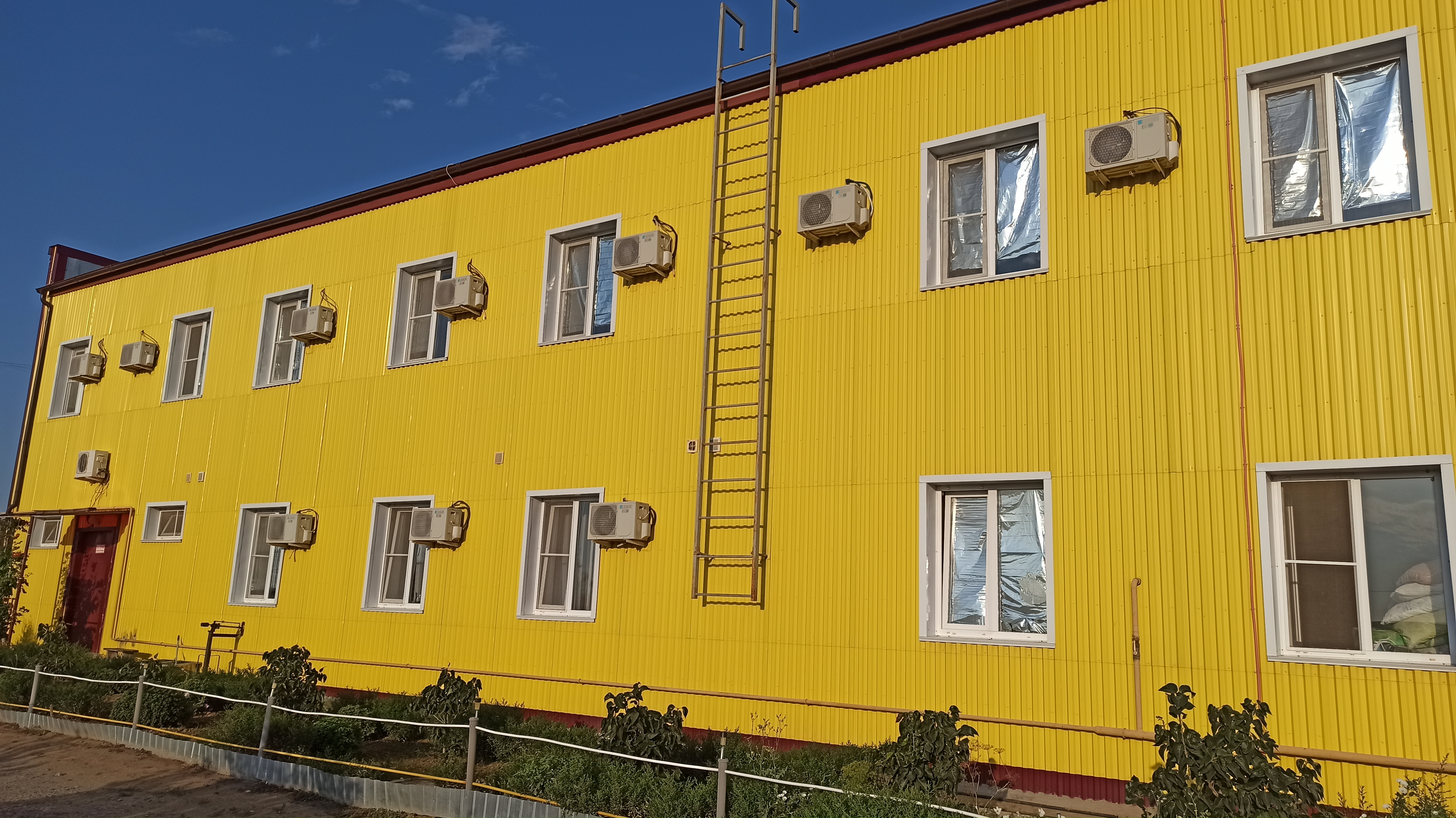 Фото Солнечный