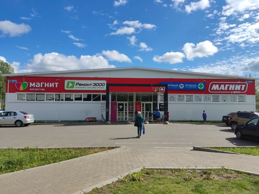 Perfume and cosmetics shop Magnit Kosmetik, Arhangelsk, photo