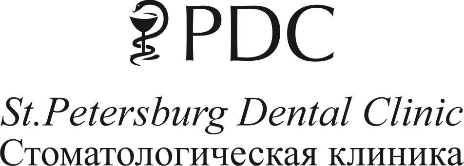 Pdc