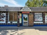 Продукты (derevnya Kolyanovo, Shkolnaya ulitsa, 82А), grocery