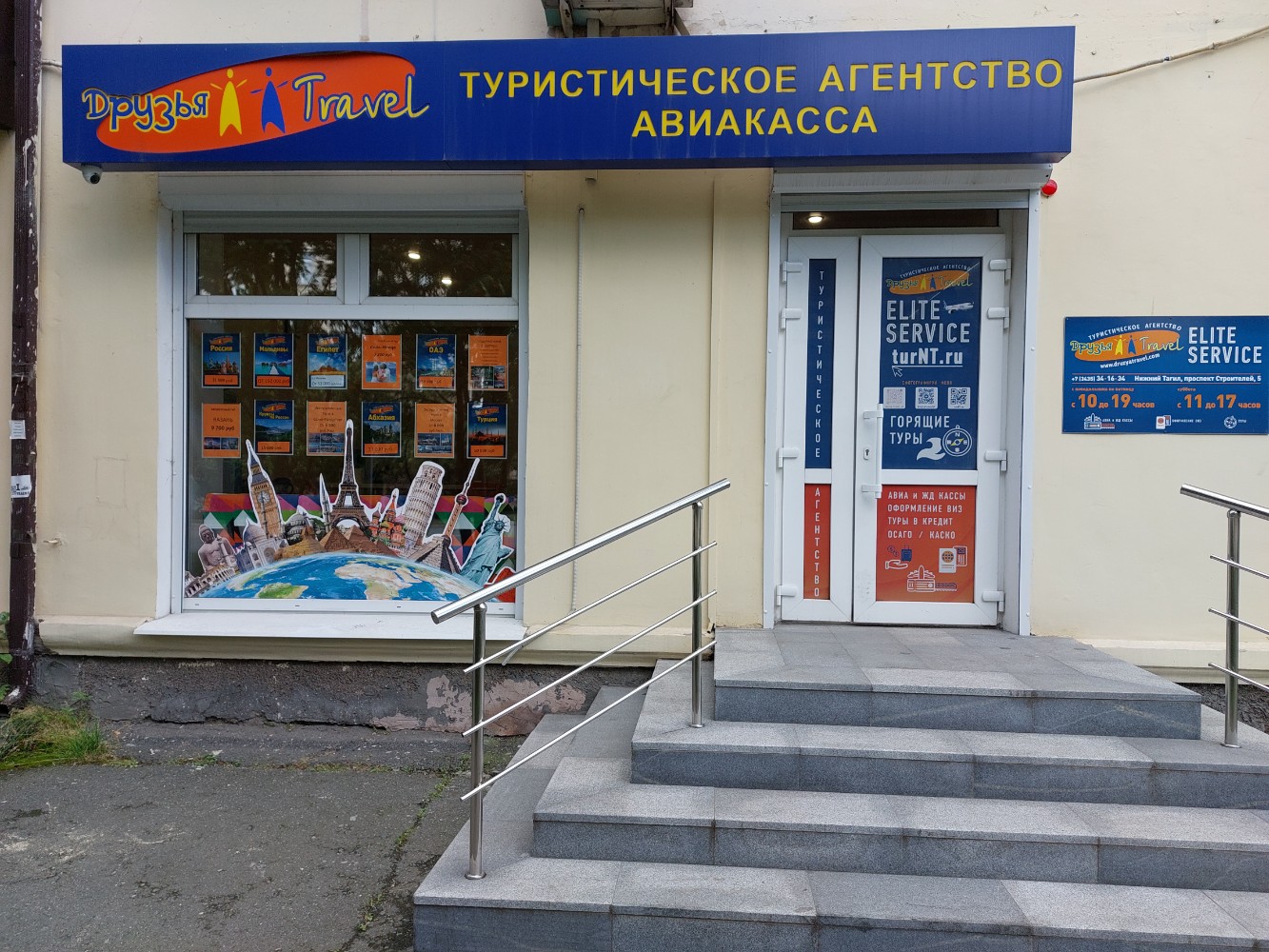 Лучшие