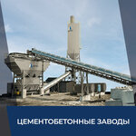 Nwlc (13th Vasilyevskogo Ostrova Line, 6-8), equipos de construcción de carreteras