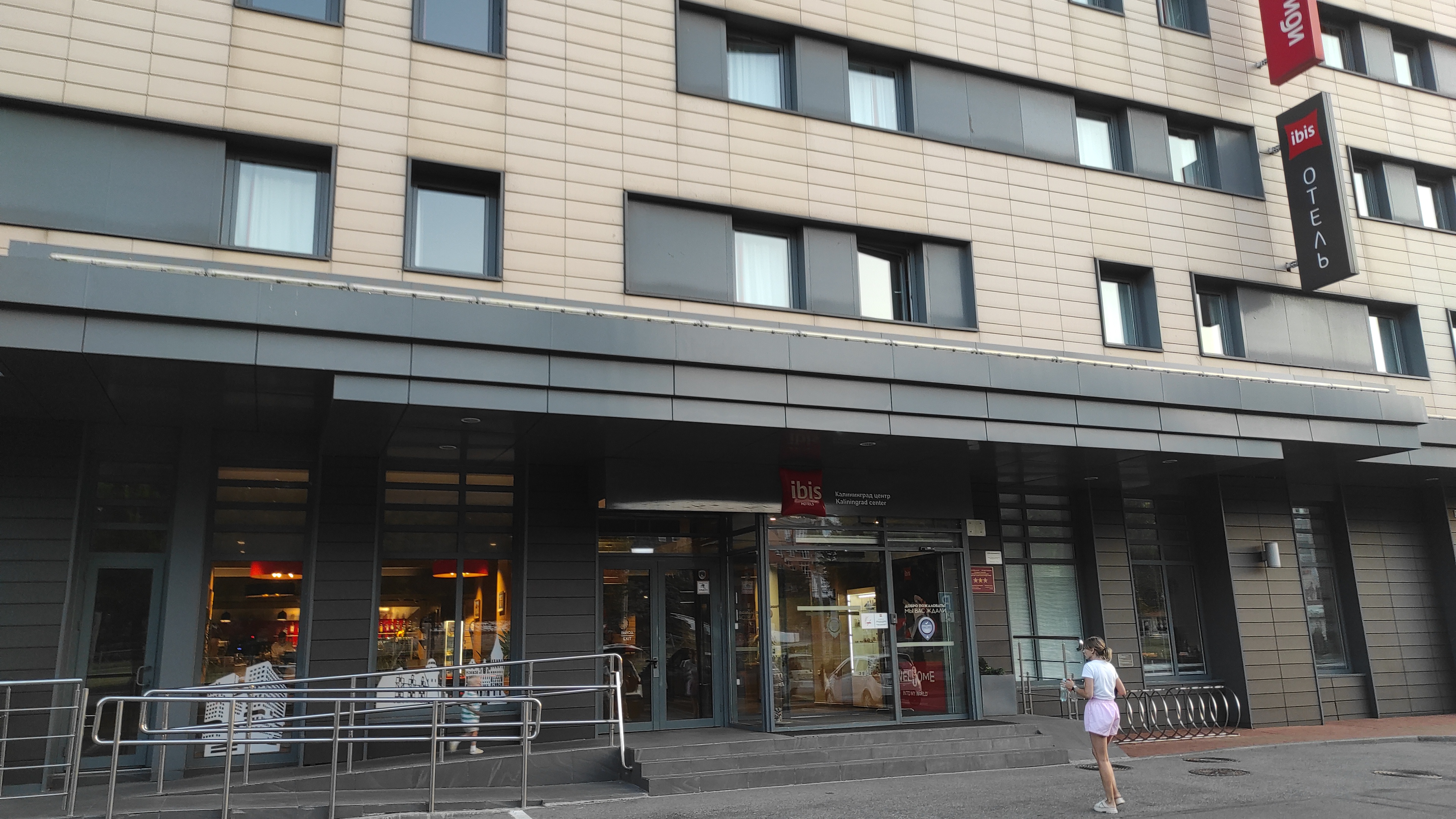 Фото ibis Калининград Центр