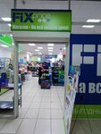 Fix Price (Stepana Razina Street, 9), home goods store