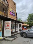 Беловежский гостинец (Kashirskoye Highway, 95Б) ، متجر جزارة، ديلي