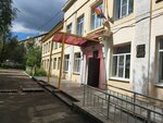 Secondary comprehensive school № 48 (Karla Marksa Street, 27А) ، مدرسة