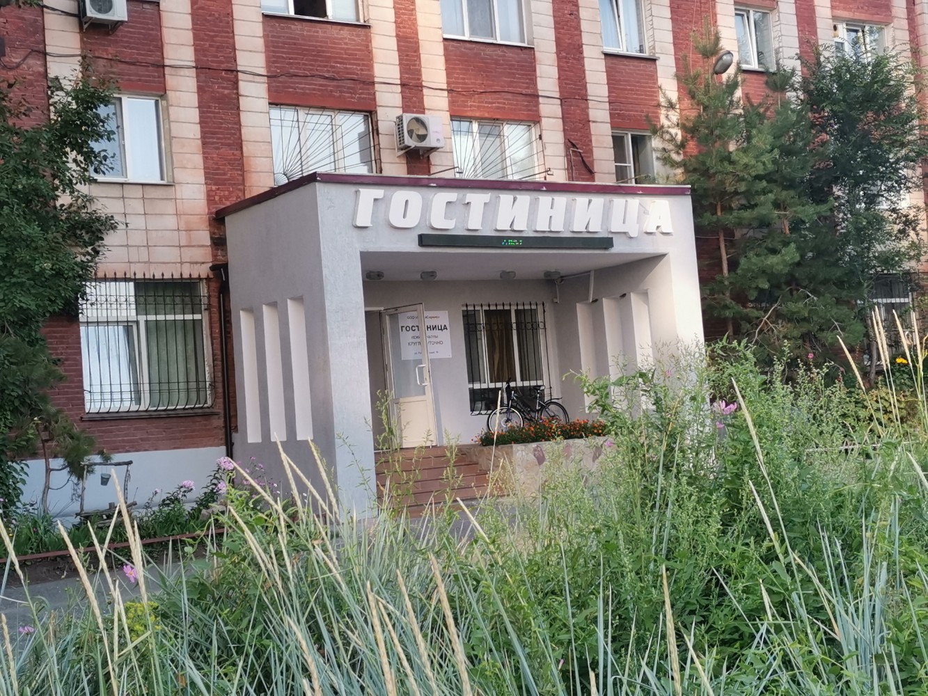 Фото Стройсервис