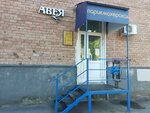 Авея (Titova Street, 14), hairdresser