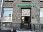 Универсам (Babushkina Street, 63), tienda de productos