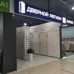 Дверной Регион (Москва, поселение Московский, МКАД, 47-й километр, вл31с1), двери в Москве