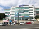 Etalon Sity (Transportnaya Street, 5), hardware store