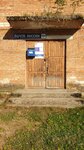 Otdeleniye pochtovoy svyazi Bor 182210 (derevnya Bor, Tsentralnaya ulitsa, 26), post office