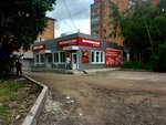Перекресток (Arbuzova Street, 88А), supermarket