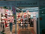 Infinity Secret (Karla Marksa Avenue, 37/2), tienda de lencería y moda baño