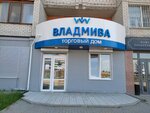 Vladmiva (Aviatsionnaya ulitsa, 34), beauty salon equipment