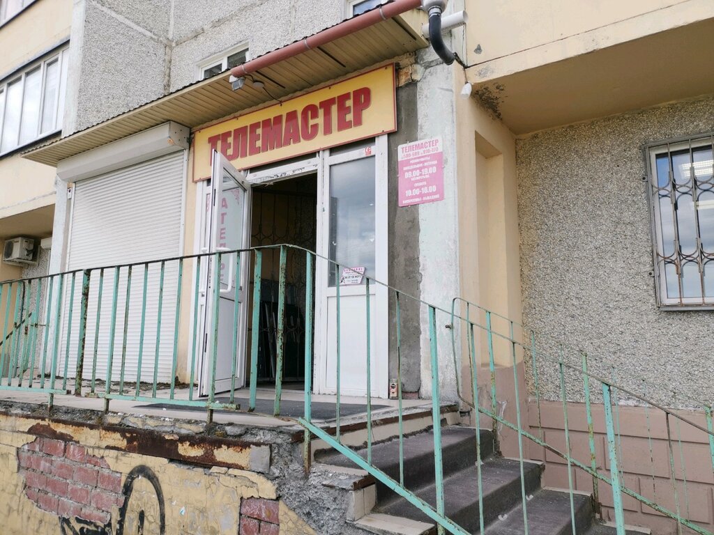 Нива мастер сургут