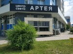 Arteya (Aviatorov Street, 41), luminarias