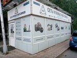 A3 (bulvar Khadii Davletshinoy, 3А), printing services