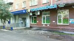 Отделение почтовой связи № 644007 (Октябрьская ул., 124, Омск), почтовое отделение в Омске