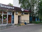 Рублёвский (Днепропетровская ул., 3, корп. 1), магазин мяса, колбас в Москве