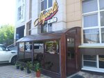 Red Room lounge (Mozhaevskaya Street, 7А), bar de cachimbas
