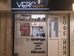 Vero Gusto (Partyzanski Avenue, 81А), café para llevar