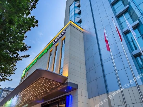 Фото Holiday Inn Express Xi'An Ancient Town West, an Ihg Hotel