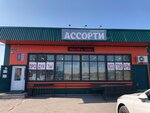 Продукты (selo Kolomytsevo, ulitsa Koltsova, 6), grocery