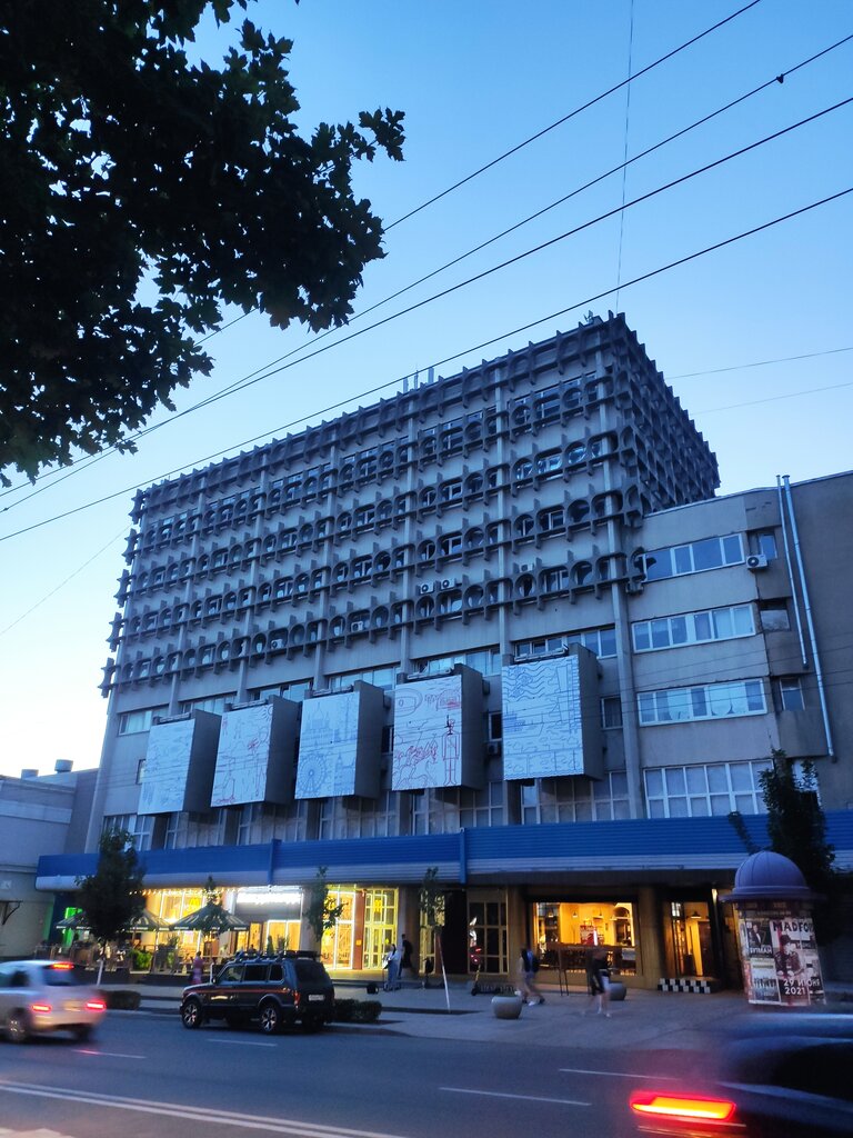 دوائر التعليم Mku informatsionno-analitichesky tsentr obrazovaniya ، روستوف نا دونو، صورة