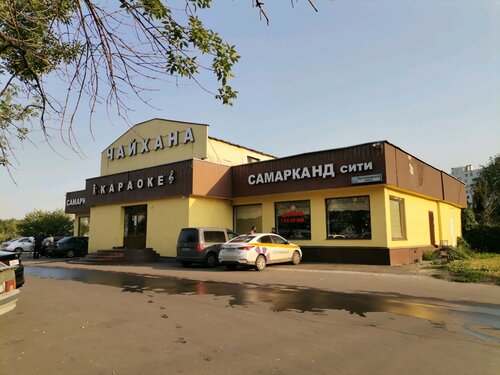 Больше не работает: Эконом, аптека, Московская область, Долгопрудный, Московская